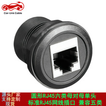 ��尲�b���D�Q�� �A��RJ45ĸ��ĸ CTA6�����X�W��ģ�K����CTA5
