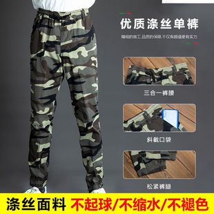 �����Բ����_ѝ�ı���245��ɴ��p����a���b���e���ɾo���ڱ�ѝ
