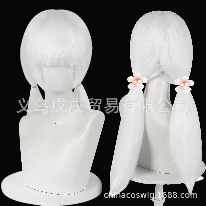 光遇cos 樱花先祖光之子白色双马尾游戏cosplay假毛长发批发350G