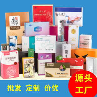 Factory Direct Supply of Various Color Boxes, Packaging Boxes, Airplane Boxes, Cosmetics and Skin Care Product Boxes, Underwear Hard Boxes with Heaven and Earth Cover