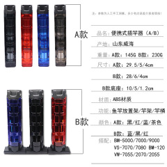 BM Spinning Rod Holder with External Rod Tube, Boat Fishing Rod Holder with Stand Rod Tube, 5000 Model Fishing Box Accessories