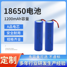 �ɶ���18650�늳�1200-3000����ů�֌���늌�늄�܇Ѭ��C�늳�