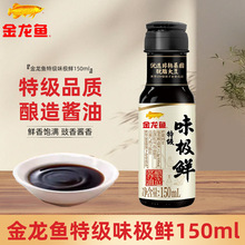 �����~�ؼ�ζ�O�r�u��150mL*2ƿ�����S������u�͏N���{ζ����