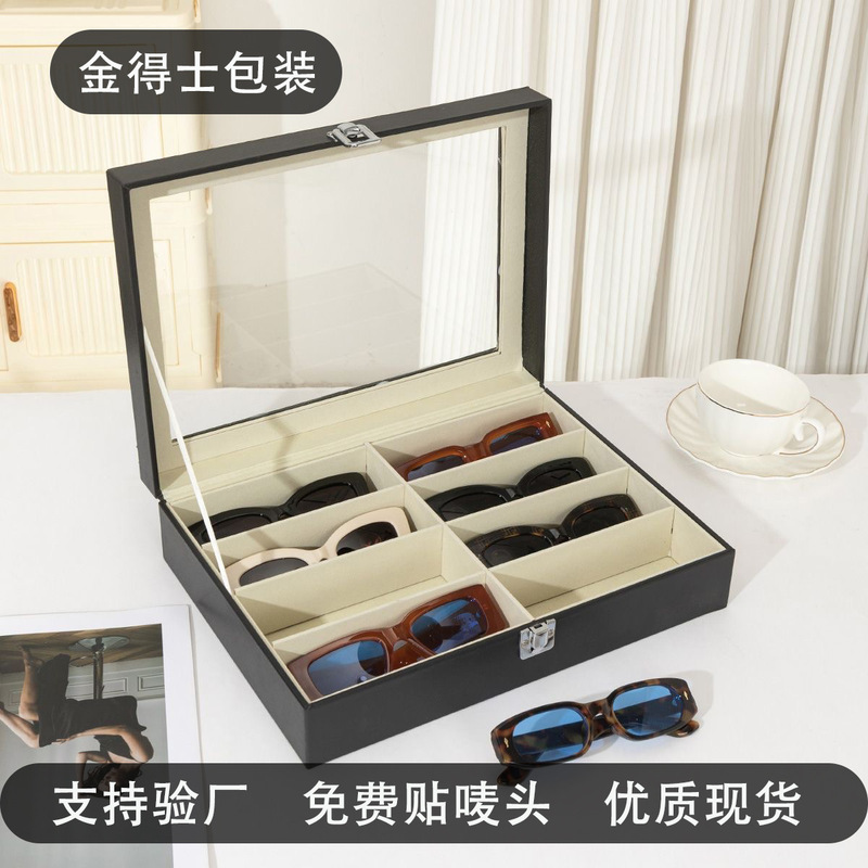 Glasses Case, High-End, Large-Capacity, Dropshipping Leather Sunglasses Case, High-Looking Glasses Storage Box Wholesale