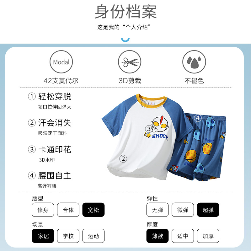 Children's summer thin pijama