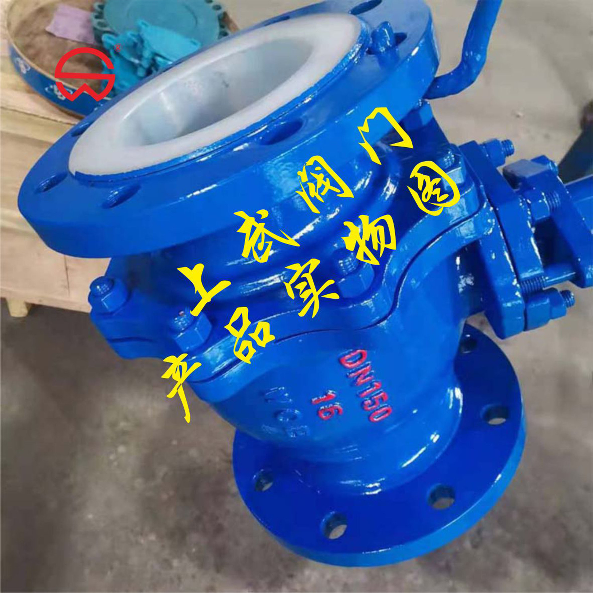 供应Q41F46-16C铸钢衬四氟法兰球阀 耐腐耐酸碱铸钢法兰衬氟球阀