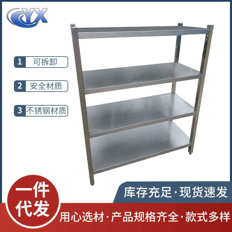 304不锈钢货架 加厚型非标多规格货架仓储置物架酒店厨房仓库适用