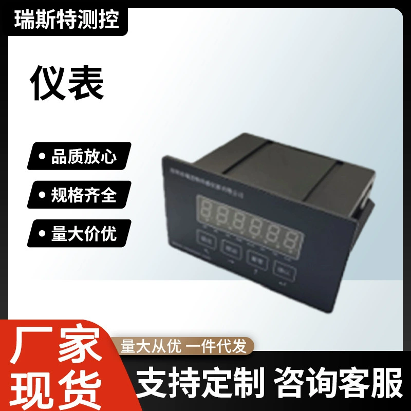 Датчик измерения силы, специальный прибор для весовых датчиков