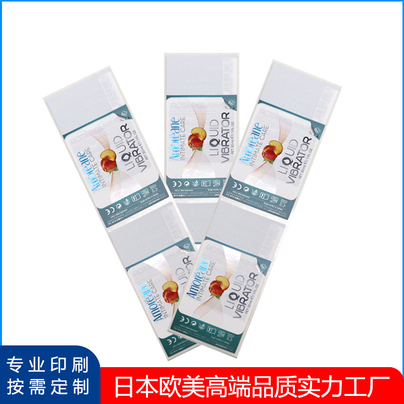 防水折叠烫金不干胶标签印刷  双层标签  彩色多层标签