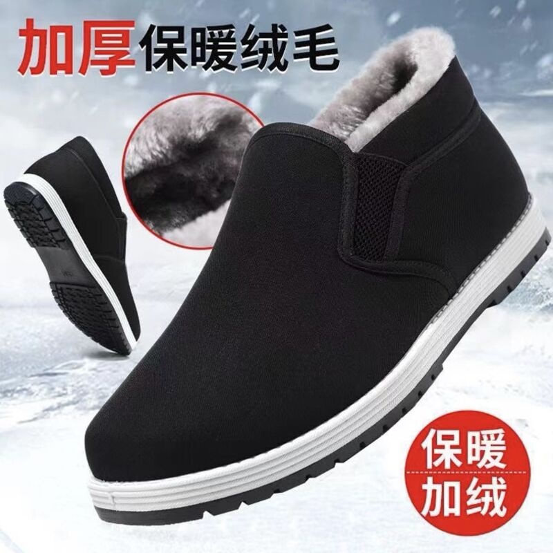 One-piece delivery old Beijing cloth shoes men's autumn and winter casual non-slip black slip-on work labor protection board cotton shoes One-piece delivery old Beijing cloth shoes men's autumn and winter casual non-slip black slip-on work labor protection board cotton shoes