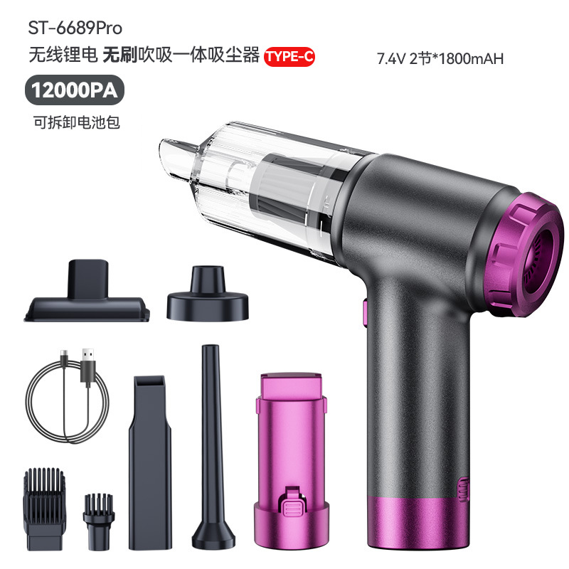 ST-6689Pro 브러시리스 진공청소기/배터리 1개 및 충전기 1개/보라색