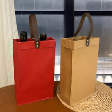 水洗牛皮纸红酒袋红酒香槟汽泡酒包装袋手提袋包装盒批发跨境热销