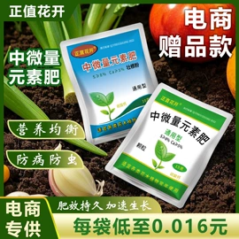 栽培基质;营养液;生物肥料