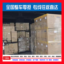 天津北京廊坊霸州文安到武汉物流公司整车零担货运专线物流