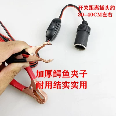 Socket Extension Cord 12V24V – Siqaret yandırıcısı