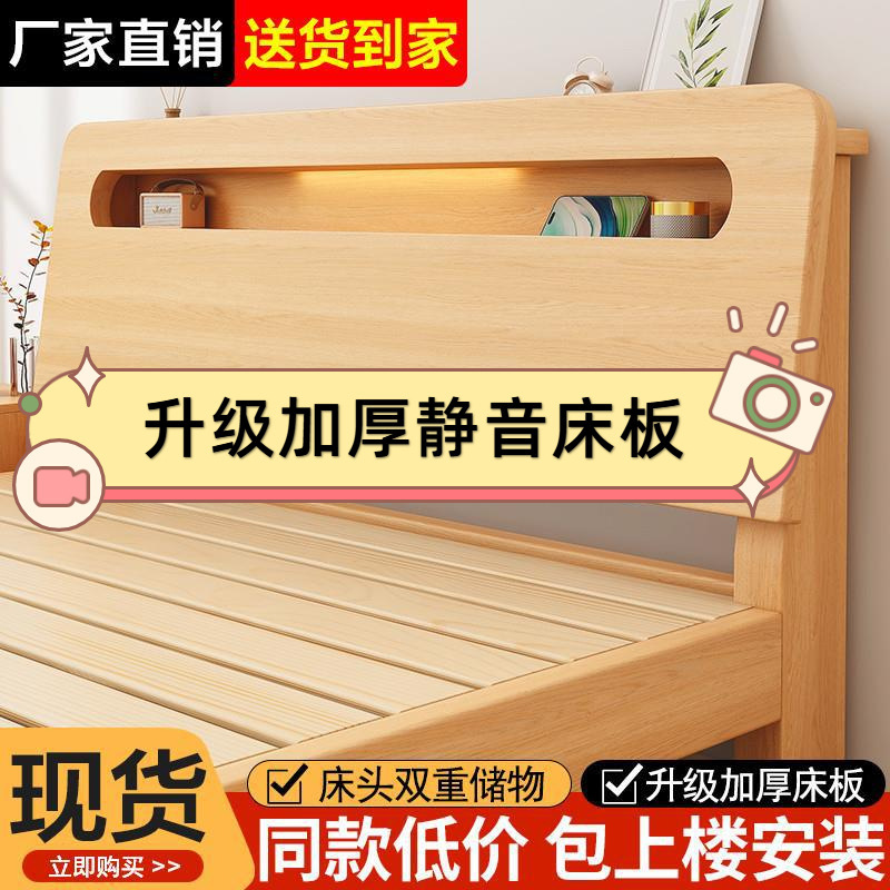 Solid Wood Bed 1.5m Double Bed for Home Use, Simple Modern Style, Economical for Rental Apartments, 1m Single Wooden Bed Frame Solid Wood Bed 1.5m Double Bed for Home Use, Simple Modern Style, Economical for Rental Apartments, 1m Single Wooden Bed Frame