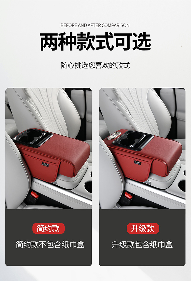 Car Armrest Box Heightening Pad Central Armrest Elbow Support Cup Holder Storage Box