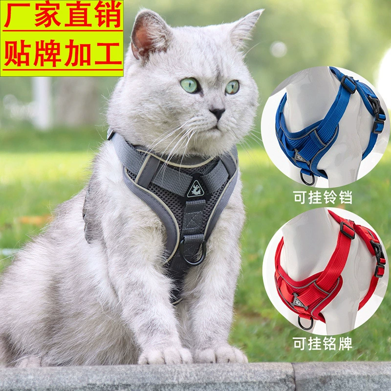 Поводок для кошек и собак, специальный поводок для прогулок на открытом воздухе, регулируемая веревка для домашних животных