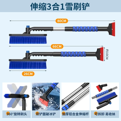 Car snow shovel, defrosting, snow Kempinq və səyahət - blue-opp-bag-packaging