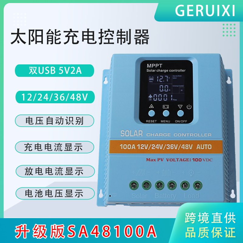 Controlador solar MPPT voltaje control de tiempo visual sistema de control doméstico inteligente controlador de almacenamiento de energía fotovoltaica
