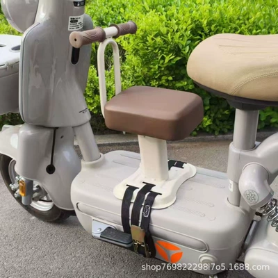 for electric scooters, Electric car child seat - fixed-style-coffee-colored-armrest-binding-device