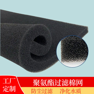 Fish Tank Filter Suction Cotton Piece Water Dispenser Filter Cotton Koi Fish Pond White Filter Environmentally Friendly Sponge Filter Cotton