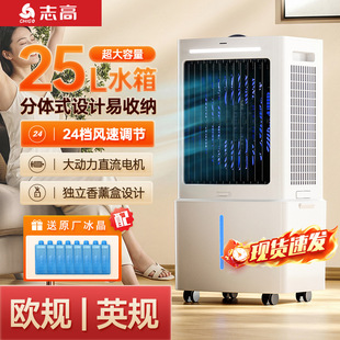 小空调制冷