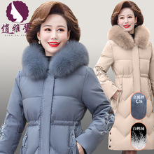中年妈妈中长款羽绒服女款2025新款可拆卸毛领冬装防寒加厚外套