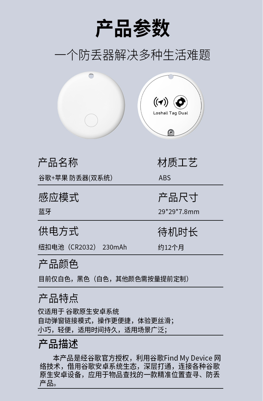 Apple ve Google çift sisteme uyumlu evrensel Bluetooth konumlayıcı Android global bulma evcil hayvan takip kaybı önleme cihazı