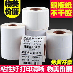�~�漈�����z��10mm��102mm�M���Q���ӡ�C�հ������O�^�l�a��