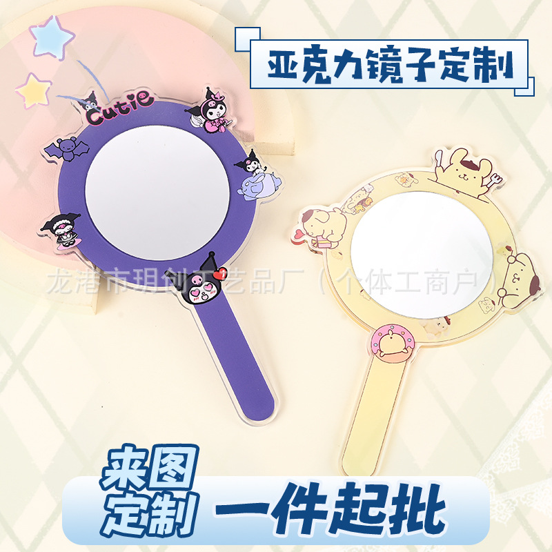 Custom acrylic photo mirror, celebrity cartoon merchandise, fan support materials, photo mirror, portable mirror for concerts