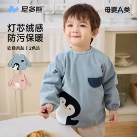 儿童袜;儿童帽;童内裤