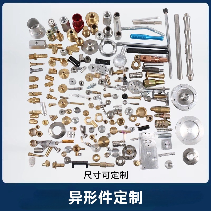 不锈钢异型件螺丝柳丁紧固件异形件空心管状汽配零件铜铆钉批发