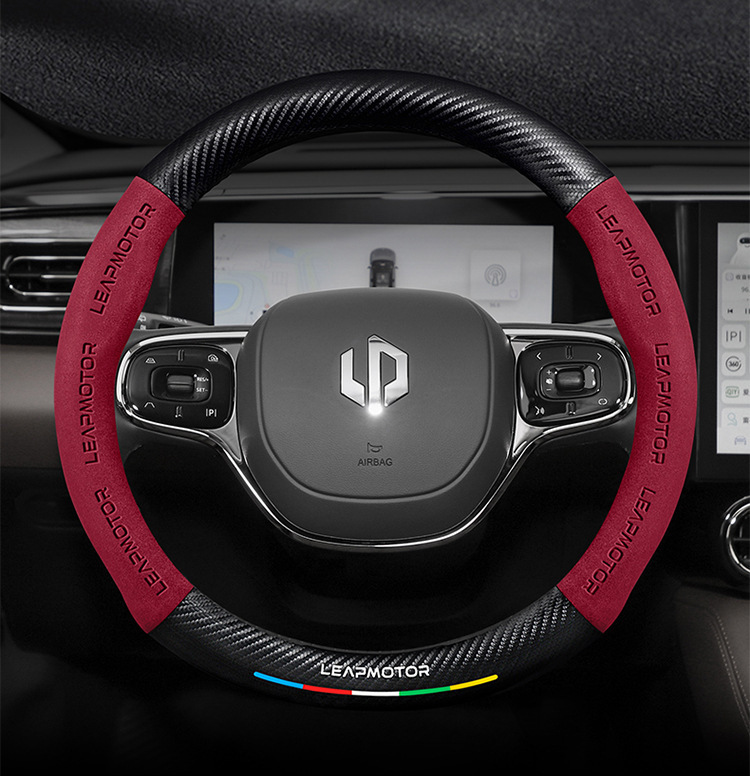 Suitable for Leapmotor C11/T03/C01/S01 steering wheel cover, suede, non-slip, carbon fiber, for cars