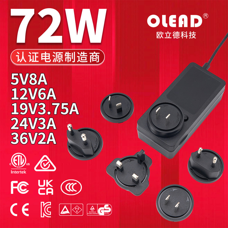 24v 3aアダプタ12V5a小型家電電源24V2.5A多国籍変換ヘッド電源アダプタ|undefined