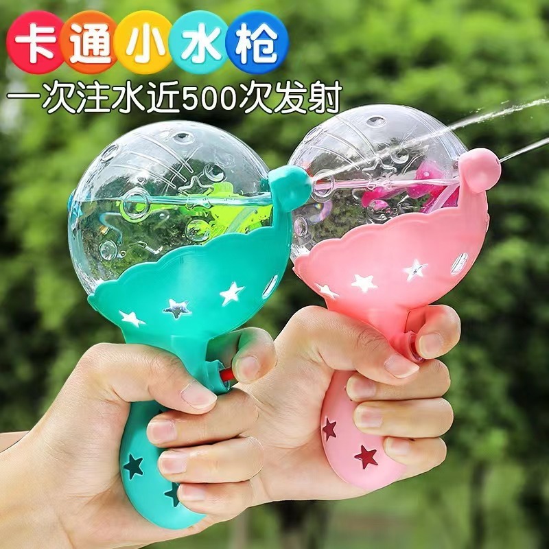 Cartoon water gun