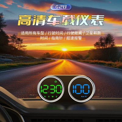 New G28 High-Definition Car Hud Instrument Dual-Screen Display Gps Speedometer Multi-Functional Universal Car Dashboard