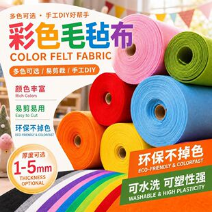 ��ɫë�ֲ����z��ճ��ɫ�ֹ�DIY�ɼ���1-5mm�������b��wë��