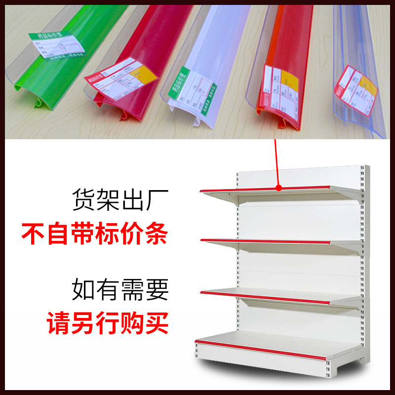 Jiangsu fábrica directa supermercado estante solo agujero de doble cara Junta materno y niño tienda de conveniencia estante farmacia estante de exhibición al por mayor