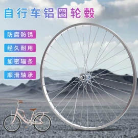 自行车装饰;鞍座;自行车轮毂