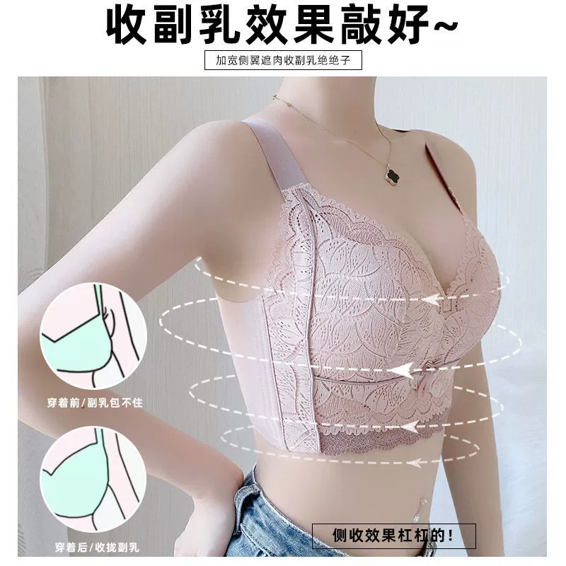 Supporting underwear, tea cup, thin bra top, plus size