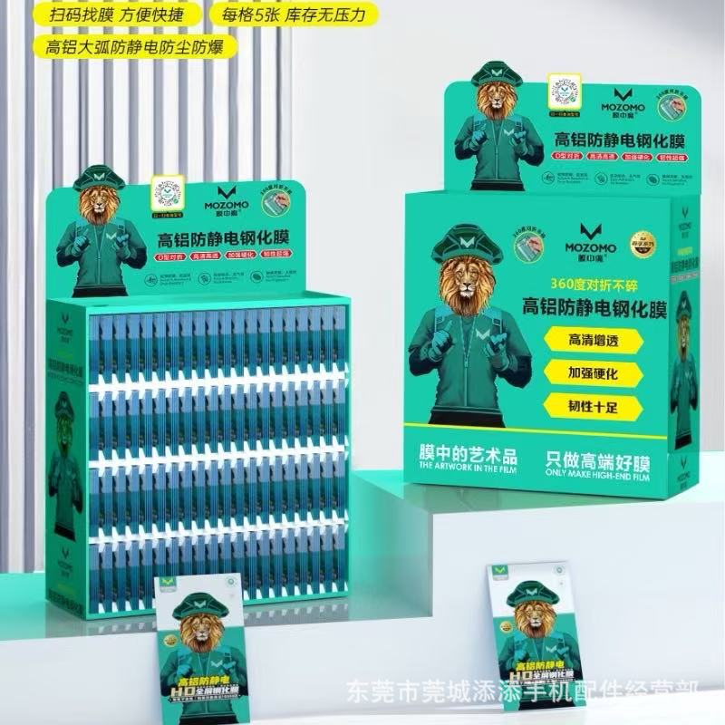 High Aluminum Anti-Static Large Arc Mobile Phone Tempered Film High-Definition Full-Screen Apple Domestic Universal Film Magic Box Dust-Proof and Explosion-Proof