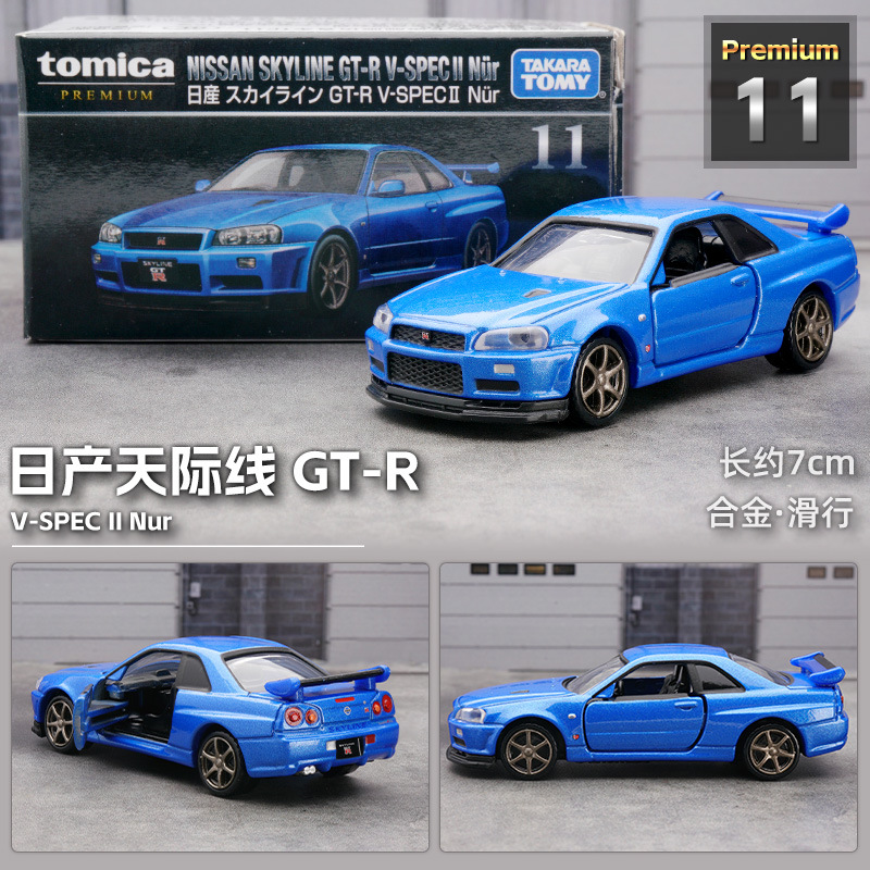 TOMY Domica TP buque insignia caja negro aleación coche modelo de carreras coche al por mayor simulación niños niño Juguetes