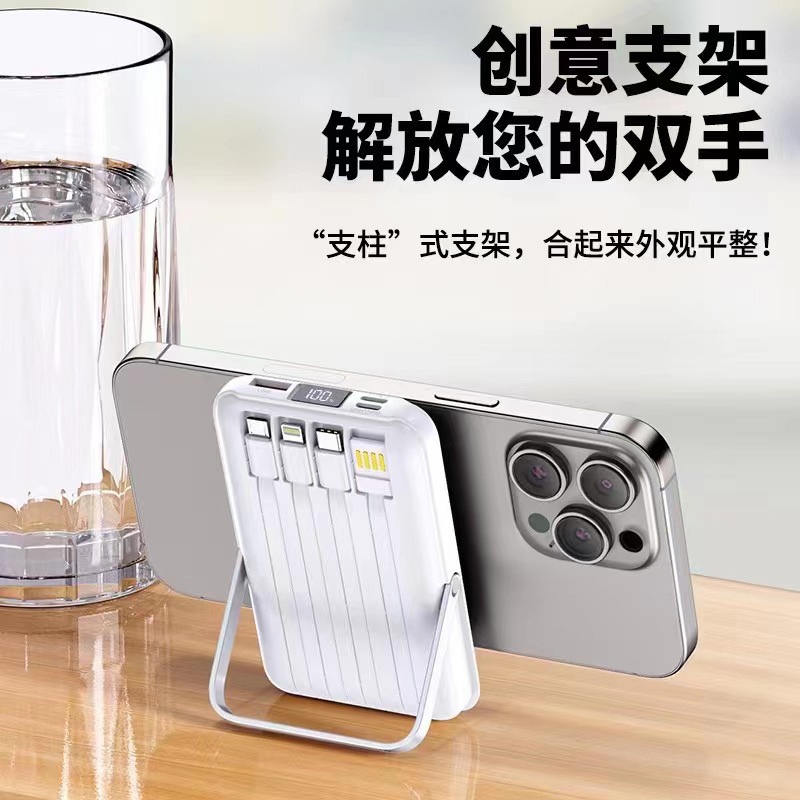 Cuatro líneas pequeñas y portátiles al aire libre 22.5w / 15w fuente de alimentación rápida de carga magnética de carga de cinco salidas tres entradas