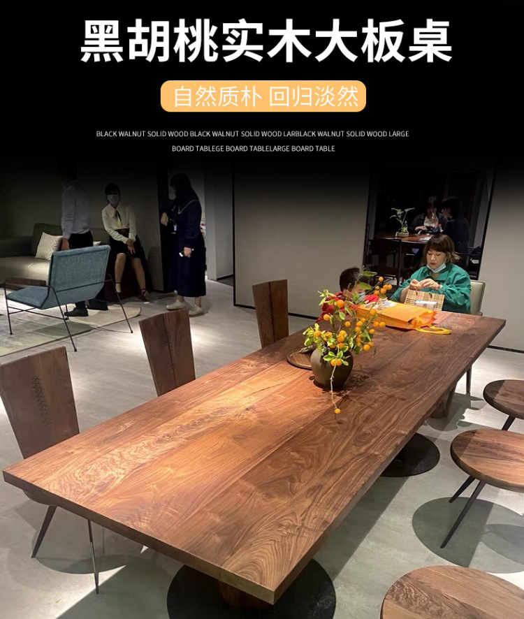 北美黑胡桃木大板原木茶桌茶台工作台桌面板书桌板实木板桌板批发-阿里巴巴