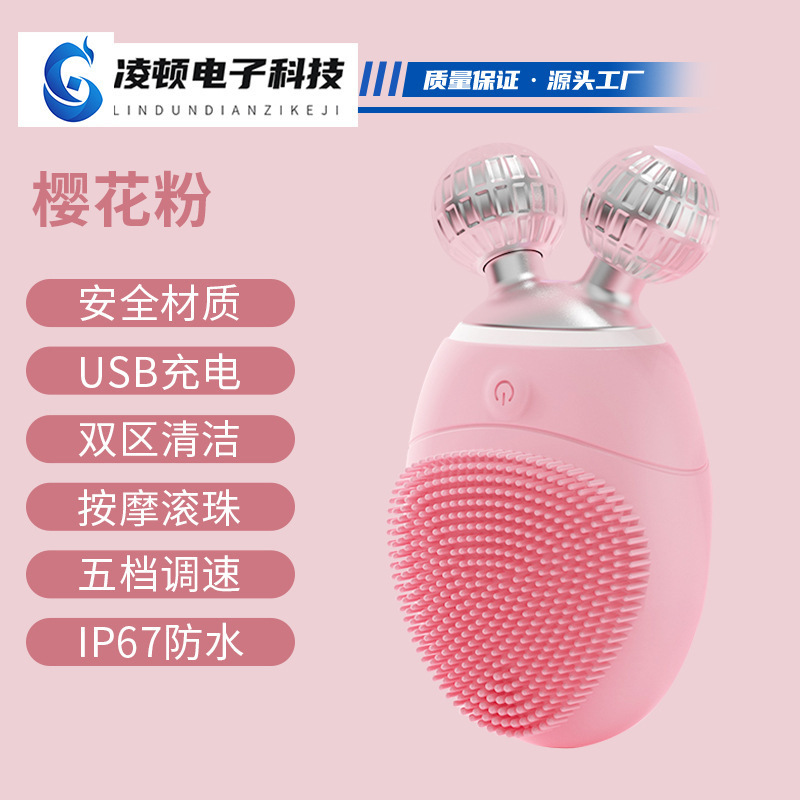 男性と女性のための新しい電動シリコーン洗顔器具、毛穴洗浄および美容器具、防水マッサージ洗顔ブラシ、家庭用導入器具|undefined