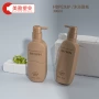 定制颜色300mlpe塑料瓶