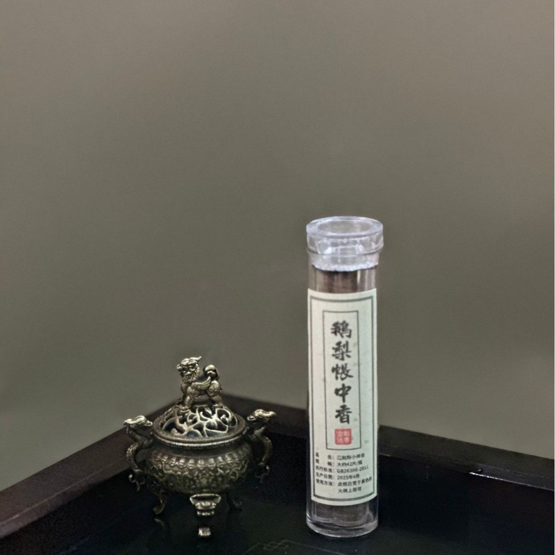 三足麒麟合金小香炉三足双耳祥云香薰炉迷你貔貅镂花鼎工艺品摆件|undefined
