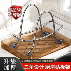 ステンレス製鍋蓋ラック、まな板ラック、キッチンまな板ナイフラック、カビの生えないカウンタートップ収納水切りラック、まな板
