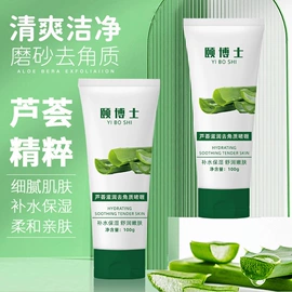 个人护理加工;面霜;香皂、皂花